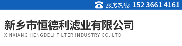 焦作市恒輝精密制造有限公司