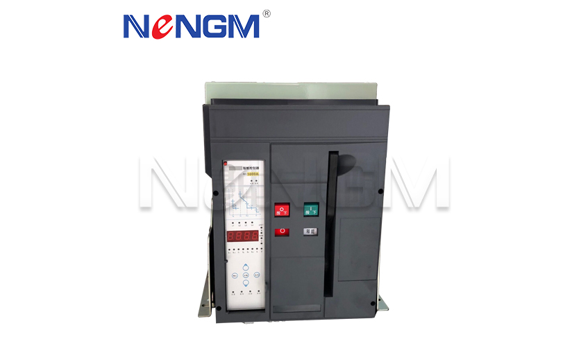 NMDW2-1600(小尺寸)萬(wàn)能式斷路器