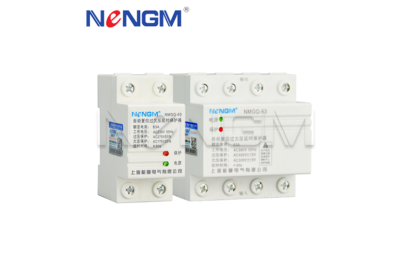 NMGQ-2P/4P自復(fù)式過(guò)欠壓保護(hù)器