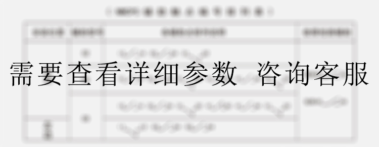 KBO輔助編號(hào)