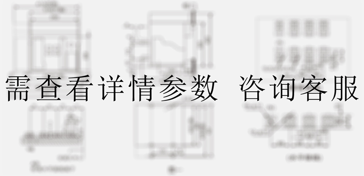 自復(fù)式過(guò)欠壓保護(hù)器型號(hào)尺寸