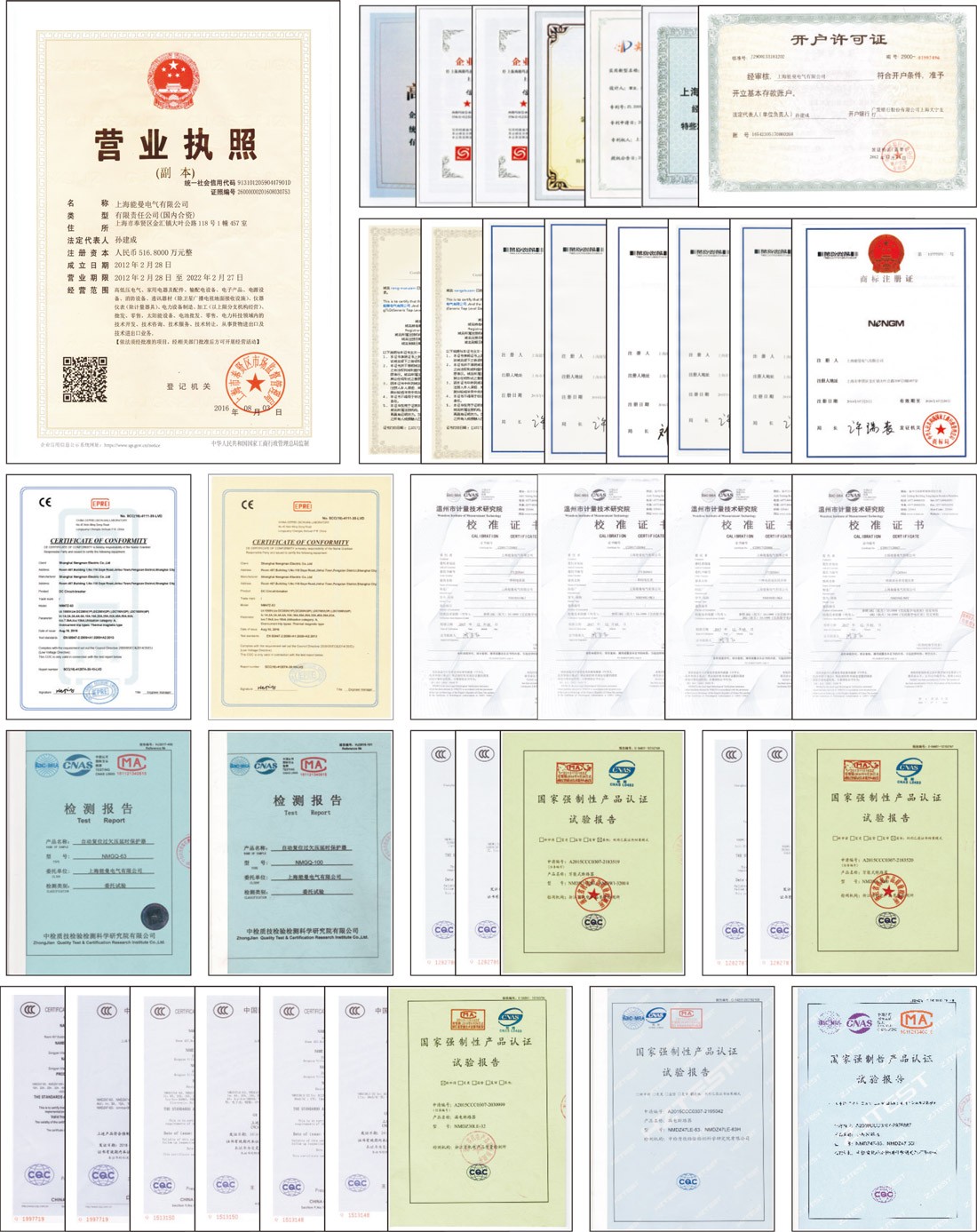 1、資料冊(cè)形象頁(yè)-10.jpg