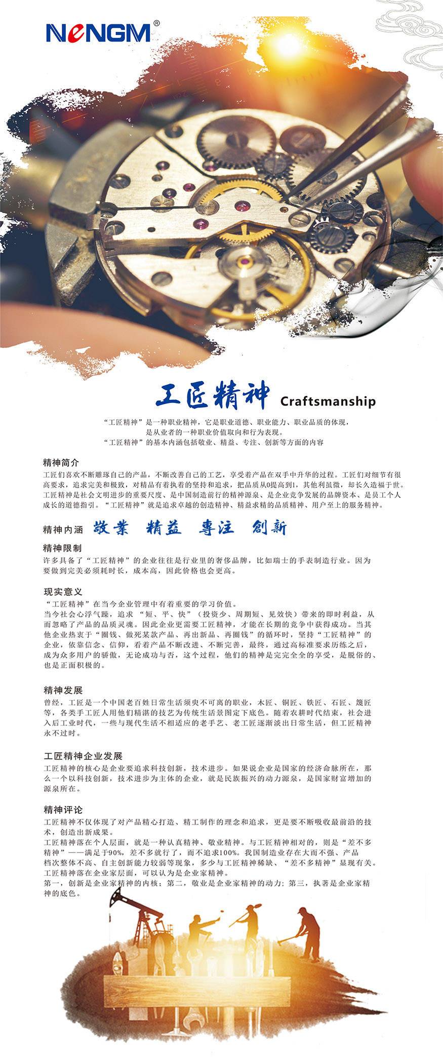 1、資料冊(cè)形象頁(yè)-2 (1).jpg