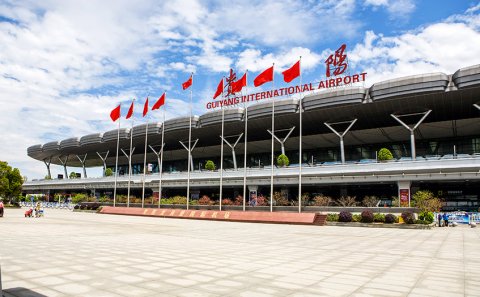 貴陽飛機(jī)場(chǎng)